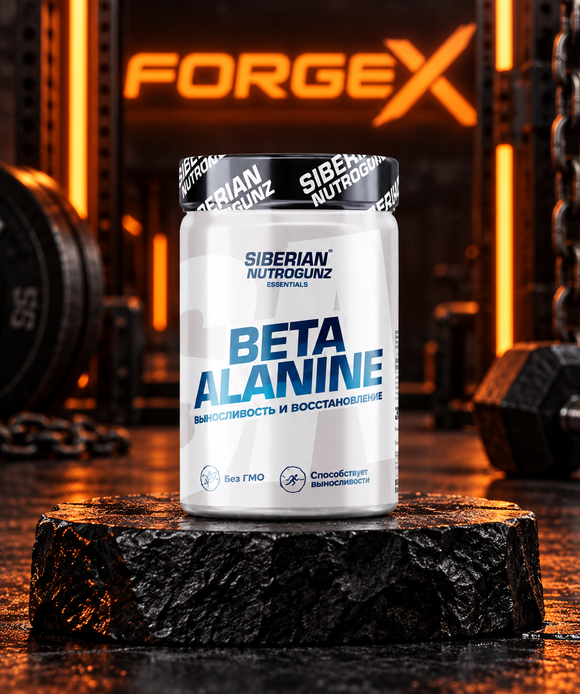 Siberian Nutrogunz - Beta-Alanine — Не указан