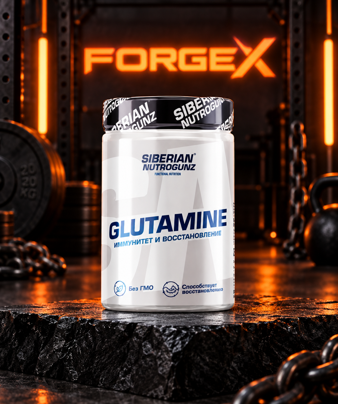 Siberian Nutrogunz - Glutamine — Не указан